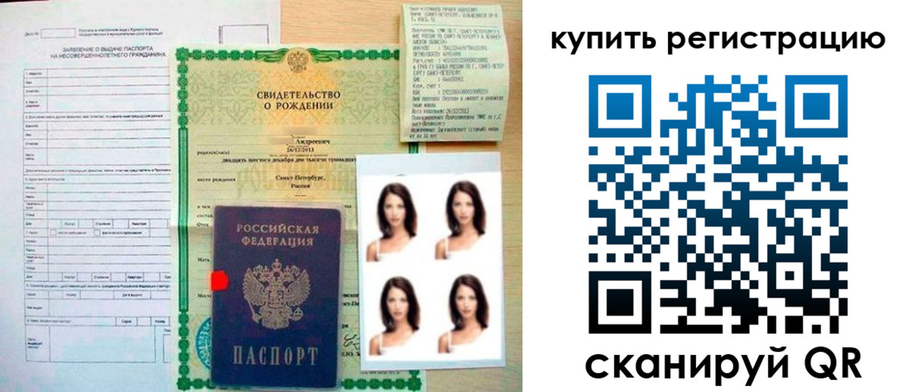 временная регистрация поиск в Щёкино