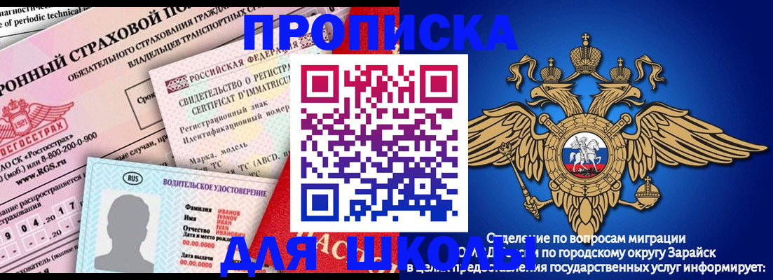 где прописаться в Щёкино